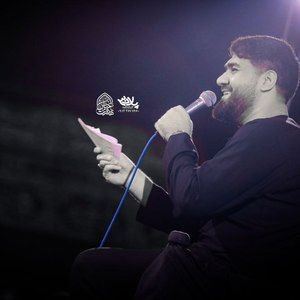 اشک از شوقه یا حسن عطایی