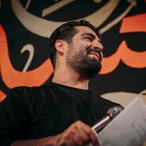احب الله مهدی رعنایی