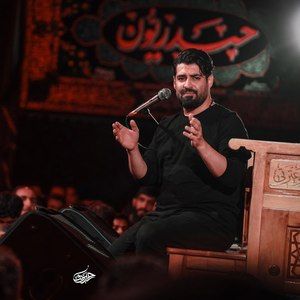 بوی سیب از مجالس میرسه مهدی رعنایی