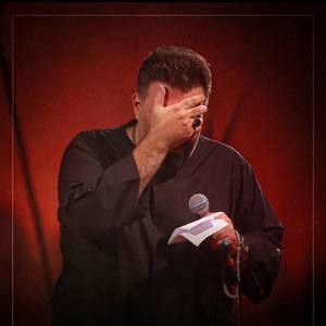 «ساعت حدود دو امیر کرمانشاهی