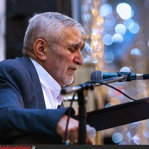 ای شه  اقتدار یا کاظم منصور ارضی
