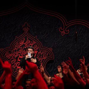 زیور زخم میثم مطیعی