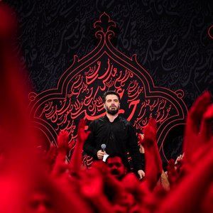 تن من پرپر شده نبینه کاش پدرم میثم مطیعی