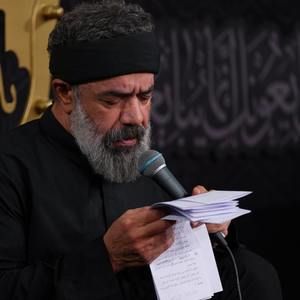 با قل هو الله است برابر، علی‌مدد محمود کریمی