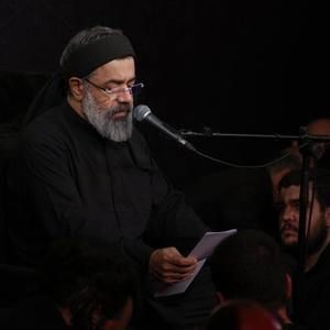 به قربون چشای ناز خوابش محمود کریمی