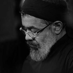 جز این‌دو میوه‌ی قلبم، ثمر نداشته‌ام محمود کریمی