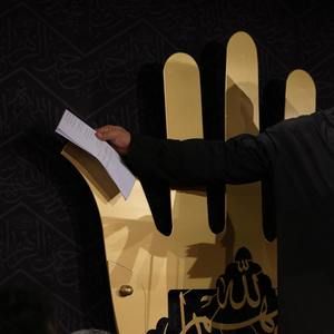 ای عمو! تا ناله‌ی هل من معینت را شنیدم محمود کریمی