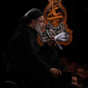 گفت قاسم به فغان ای عمو! اذن میدانم بده محمود کریمی