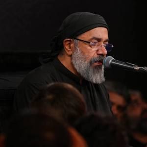 می‌گیرم از چشمام اشکارو محمود کریمی