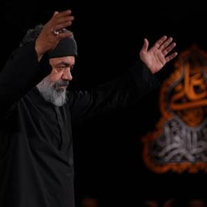رسیدم، اشک ریختم؛ غصّه خوردم محمود کریمی