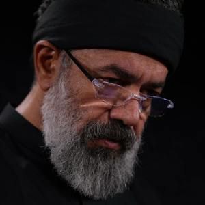 با حکم حسین اگر علم بردارم محمود کریمی