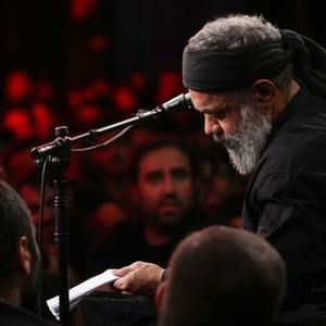 به نام او هوالباقی محمود کریمی