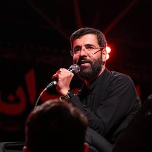 من حاجت‌هام و جز در خونه تو که جایی نبردم حسین سیب سرخی