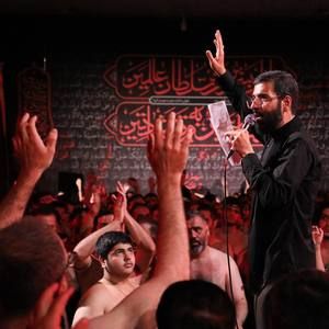 مجلس عزای تو حسین سیب سرخی