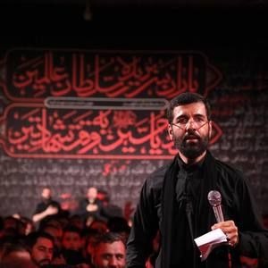 ای تجلی صفات همه برترها حسین سیب سرخی