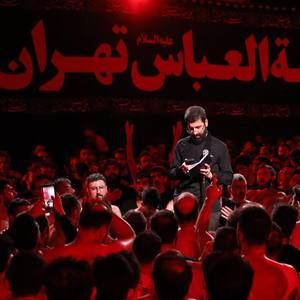یاحبیبی نور عینی یا قتیل کربلا حسین سیب سرخی
