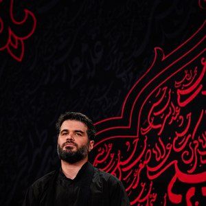 مقتل و روضه امام حسین (علیه السلام) میثم مطیعی