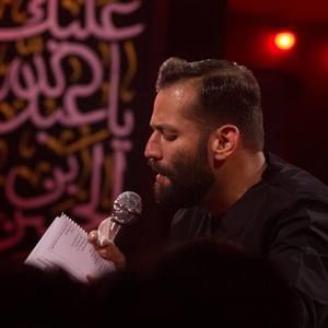 برومند شب اول محرم امیر برومند