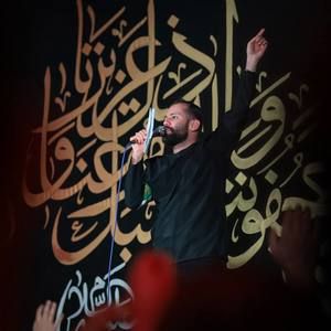 زمینه سازی میکنیم برا فرج امیر برومند