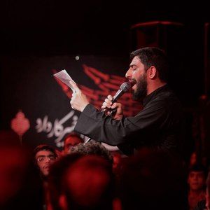 قافله رسید و خیمه ها علم شد مسعود پیرایش