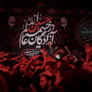ما همه کهنه سواریم مسعود پیرایش