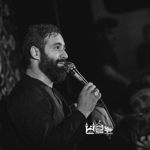وقتی که آقامی مگه میشه تو دلم غم باشه حسین ایزدخواه