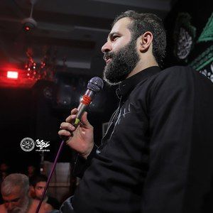 پاشو تکیه‌گاه من حسین ایزدخواه