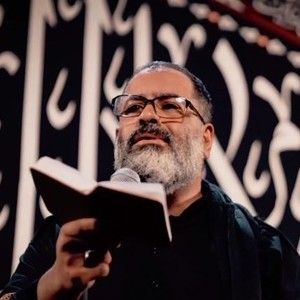 ای قوم که مشتاق خدایید بیایید محمدرضا بذری