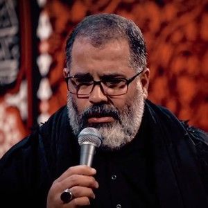 من از بیگانگان هرگز ننالم محمدرضا بذری