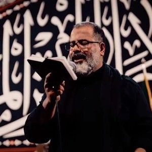 جنگجوهای بی خرد حالا محمدرضا بذری