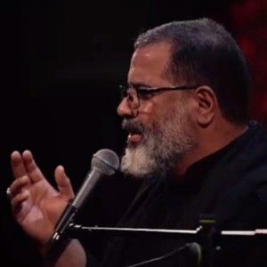 تن به ذلت نمیدهیم آری محمدرضا بذری