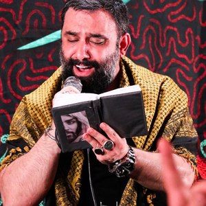این حسین کیست جواد مقدم