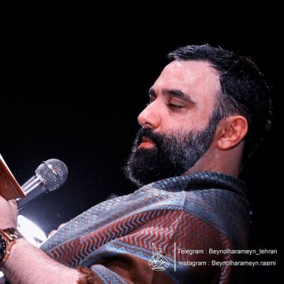 کرب و بلا نبر زِ یادم جواد مقدم