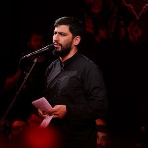 عهده دار من مسعود پیرایش