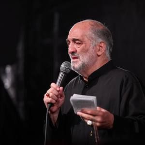 الهی الهی مسافرم رسیده نریمان پناهی