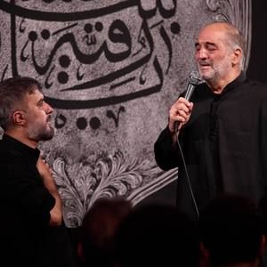 یه عالمه گریه به روضه بدهکارم نریمان پناهی