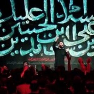 هرجا دلت گرفت از دست روزگار محمدحسین حدادیان