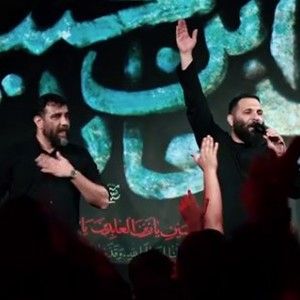 باز سر قرار اومدم محمدحسین حدادیان