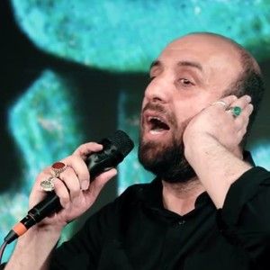 قلبی روحی لدیک صلی الله علیک مهدی مقدم
