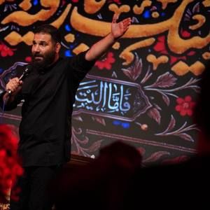 تا صبح میگم بشنون محمدحسین حدادیان
