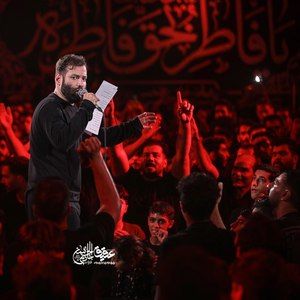 بابا بی‌بهونه دشمنا منو زدن حسین عینی فرد