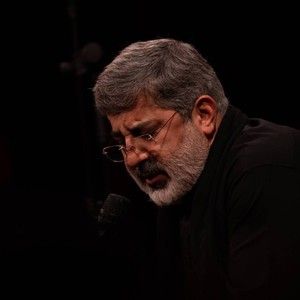 مناجات با امام زمان (عج) محمدرضا طاهری