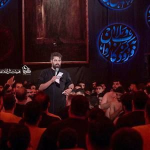 السّلام السّلام به شاه والا مقام روح الله رحیمیان