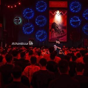 جنون حسین بخون حسین روح الله رحیمیان