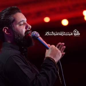 شیرین تر از بغل مادر حرم حسین روح الله رحیمیان