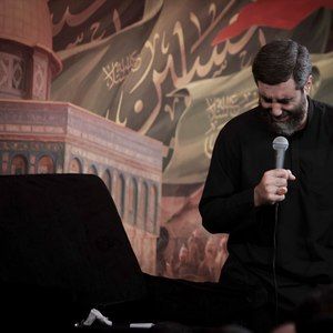 اهل دلا کجان رضا نریمانی
