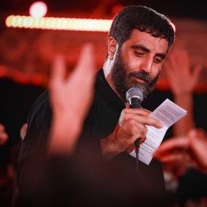 قیام کنید همگی احترام کنید رضا نریمانی