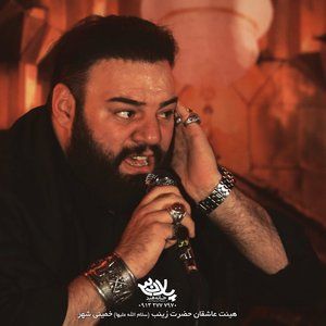 رعنای حسین طوبی حسین آرش پیله ور