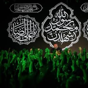 روضه حضرت امام حسن مجتبی علیه السلام (بخش دوم) محمدحسین حدادیان
