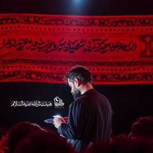 دنیام کربلا  رویام کربلا روح الله رحیمیان